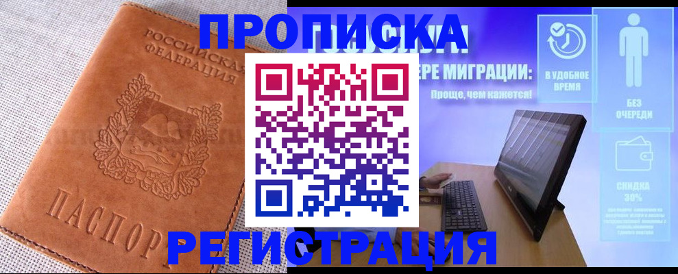 найти адрес прописки в Туймазы