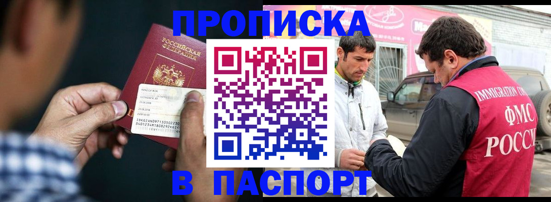 регистрация в Туймазы