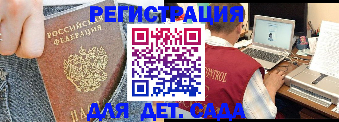 регистрация для школы в Туймазы