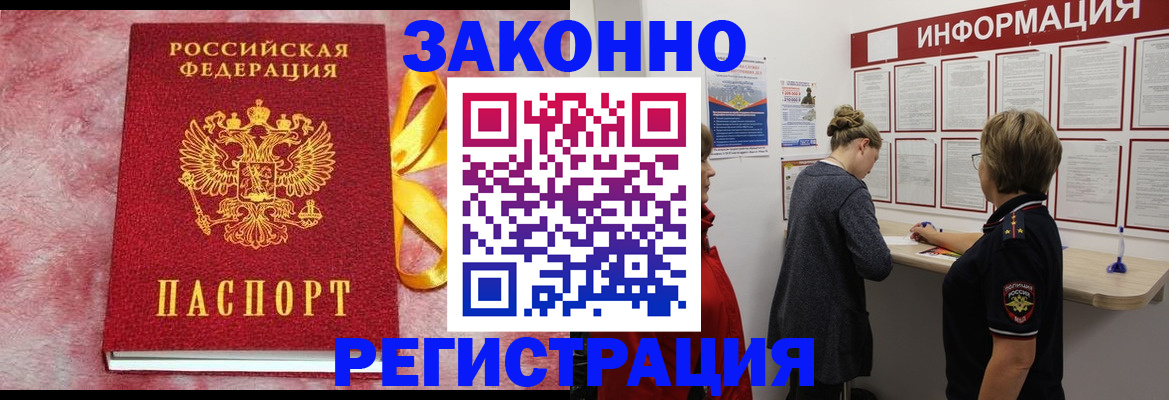 найти адрес прописки в Туймазы